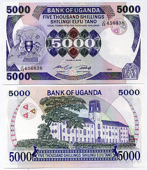 Уганда 5000 шиллингов 1986 Университет Макерере, Кампала Pick 24 b бумага UNC (пресс) 7218-39-3