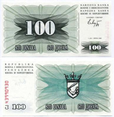 Босния и Герцеговина 100 динаров 1992 1 ИЮЛЯ 1992 Pick 13а бумага UNC (пресс) 8606-48-2-2
