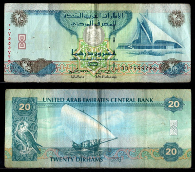 Объединённые Арабские Эмираты (ОАЭ) 20 дирхам 2009 Pick 28 a бумага 2197-13-1-1