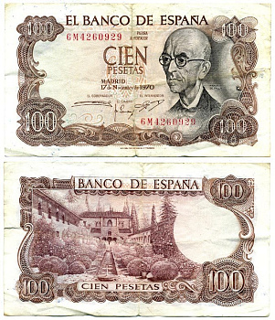 Испания 100 песет 1970 Мануэль де Фалья, летняя резиденция Мавританских королей в Гренаде Pick 152а  бумага 7146-6-3