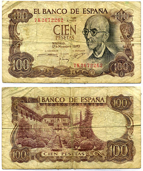Испания 100 песет 1970 Мануэль де Фалья, летняя резиденция Мавританских королей в Гренаде Pick 152а  бумага 8564-19-1-2
