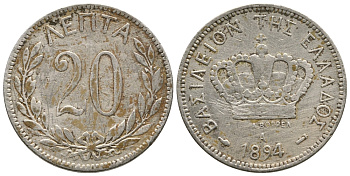 Греция 20 лепта 1894 А, король Георг I (1863-1913) KM 57 медно-никель 80-536