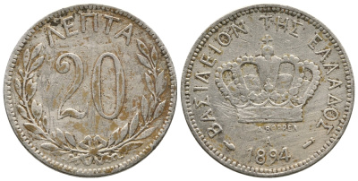 Греция 20 лепта 1894 А, король Георг I (1863-1913) KM 57 медно-никель 80-536