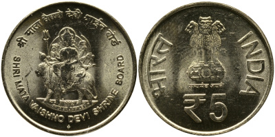 Индия 5 рупий 2012 храм Вайшно-Деви Мандир KM 429 никель-латунь UNC M46-08