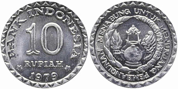 Индонезия 10 рупий 1979 FAO, Национальная программа энергосбережения KM 44 алюминий 86-1026