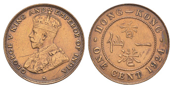 Гонконг 1 цент 1924 Георг V (1910-1936) KM 16 бронза 1518-1735