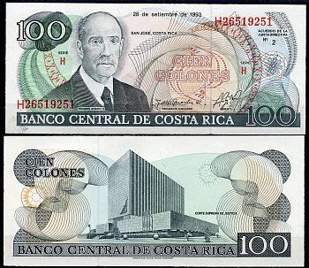 Коста-Рика 100 колонов 1993 Рикардо Хименес, здание Верховного суда Pick 261a бумага UNC (пресс) 449-73-3