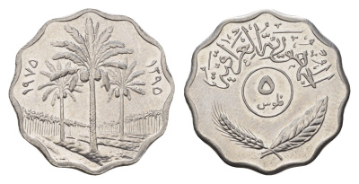 Ирак 5 филсов 1975 KM 125a нержавеющая сталь UNC 4647-924