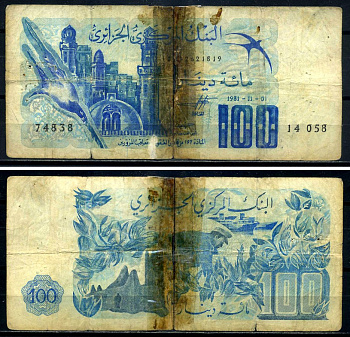 Алжир 100 динаров 1981 1 декабря 1981, реставрация Pick 131а(1) бумага 3295-76-1-2
