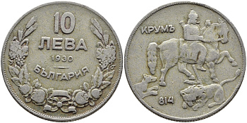 Болгария 10 лева 1930 Крум, хан болгар. Борис III (1918-1943) KM 40 медно-никель 4389-636