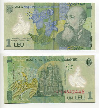 Румыния 1 лей 2005 (2006) Николае Йорга, Успенский собор Pick 117 b пластик 7217-17-3