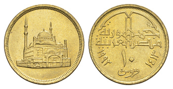 Египет 10 пиастров 1992 KM 732 латунь UNC 4652-1223
