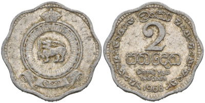 Цейлон 2 цента 1968 KM 128 алюминий 39-1113