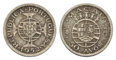 Макао 50 аво 1952 год-тип KM 3 медно-никель 75-961