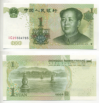 КИТАЙ 1 ЮАНЬ 1999 МАО ЦЗЕДУН, БУКВА БУКВА НОМЕР НОМЕР Pick 895a бумага UNC (ПРЕСС) 6283-28-4