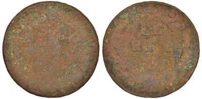 Россия 1 деньга 17ХХ медь 51-3846