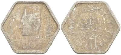 Египет 2 пиастра 1944 АН1363, Фарук I (1936-1952) KM 369 серебро 4516-1114