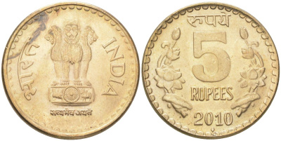 Индия 5 рупий 2010 ромб - монетный двор Бомбей KM 373 никель латунь UNC 4142-841