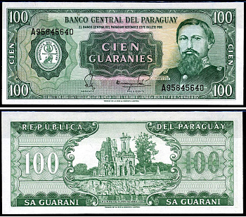 Парагвай 100 гуарани 1952 Центральный банк Парагвая, Хосе Эдувихис Диас Pick 199 b бумага UNC (пресс) 7183-9-1-2