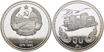 Лаос 50 кипов 1985 10 лет Народной Демократической Республике, серия исторические храмы, долина кувшинов, тираж 2000 экз KM 28 серебро PROOF 1078-8-23