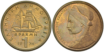 Греция 1 драхма 1978 адмирал Константин Канарис KM 116 никель латунь 4575-254