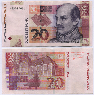 Хорватия 20 куна 2001 Йосип Елачич Pick 39 a  бумага   435-9-3-2