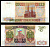 Россия 50000 рублей 1993 (1994) серия СК Pick 260 b бумага 435-39-2-1