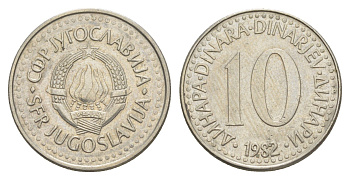 Югославия 10 динаров 1982 KM 89 медно-никель 4577-144