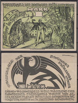 Росток 1 марка 1922 Grabowski 1137.1d бумага UNC (пресс) 2193-45-1-2