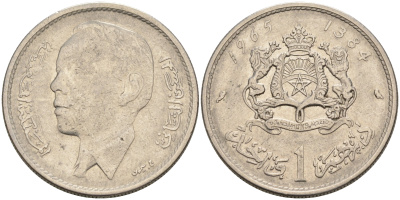 Марокко 1 дирхем 1965 АН 1384, Аль Хассан II (1962-1999) KM 56 никель 4589-443