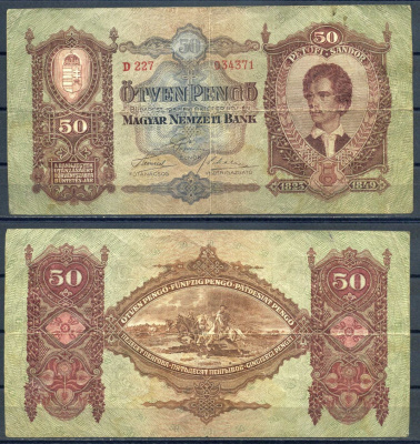Венгрия 50 пенге 1932 Pick 99 бумага 7552-27-1-2