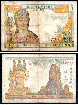 Французский Индокитай 5 пиастров ND (1936-1939) Женщина в шлеме; Четыре лика Бодхисаттвы Авалокитешвары,храм Байон (Ангкор, Камбоджа) Pick 55 c бумага 435-87-2-1