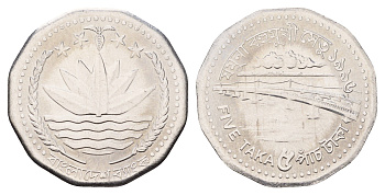 Бангладеш 5 так 1996 KM 18.1 нержавеющая сталь UNC 4671-1255