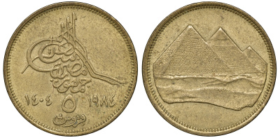 Египет 5 пиастров 1984 Исламская дата KM 555 алюминиевая бронза 4175-1017