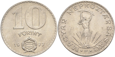 Венгрия 10 форинтов 1977 статуя Свободы KM 595 никель 4593-1215