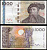 Швеция 1000 крон 2005 Густав I Ваза, обмолот зерна Pick 67 a  бумага 451-864-2