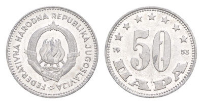 Югославия 50 пара 1953 KM 29 алюминий UNC 218-729