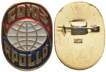 СССР значок "Союз-Apollo" 1975 размер 16,5x23 мм 7503-1-3