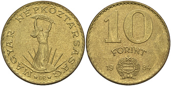 Венгрия 10 форинтов 1983 Статуя свободы KM 636 алюминиевая бронза 4150-612