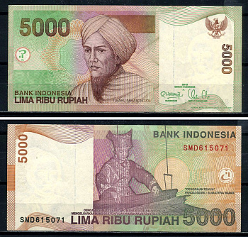 Индонезия 5000 рупий 2013 Туанку Имам Бонджол, ткачиха Pick 142m(2) бумага 3295-52-3-2