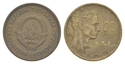 Югославия 20 динаров 1955 KM 34 алюминиевая бронза 4575-851