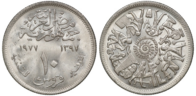 Египет 10 пиастров 1977 Продовольственная программа - ФАО KM 469 медно-никель 4168-414