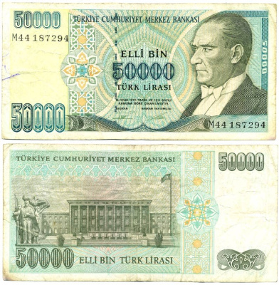 ТУРЦИЯ 50000 ЛИР 1995 СЕРИЯ М, ПРЕЗИДЕНТ АТАТЮРК Pick 204 бумага 7146-35-1-2