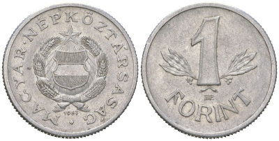 Венгрия 1 форинт 1967 BP KM 575 алюминий 4617-1024