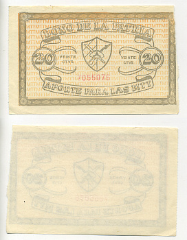 КУБА ВКЛАД НА 20 СЕНТАВО 1981 BONO DE LA PATRIA, APORTE PARA LAS MTT, ВКЛАД ДЛЯ МТТ ( ТЕРРИТОРИАЛЬНЫЕ МИЛИЦЕЙСКИЕ ВОЙСКА) бумага аUNC 00-00