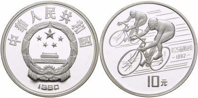 Китай 10 юаней 1990 XXV олимпийские игры в Барселоне, велоспорт KM 300A серебро PROOF 11-090-13