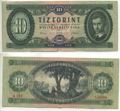 ВЕНГРИЯ 10 ФОРИНТОВ 1962 Pick 168с бумага 6317-23-2-1