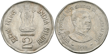 Индия 2 рупии 1996 Сардар Валлабхи Патель KM 129 медно-никель 95-535