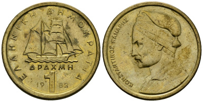 Греция 1 драхма 1982 адмирал Константин Канарис KM 116 никель латунь 4138-1146