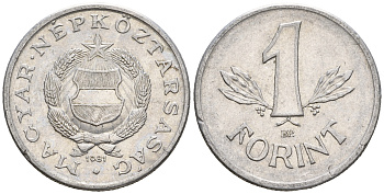 Венгрия 1 форинт 1981 BP, Народная республика (1949-1989) KM 575 алюминий 259-224